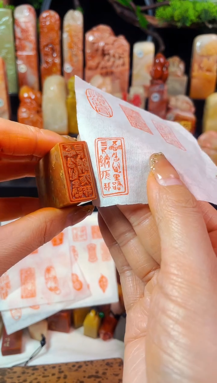 【闪购商品】浙江红石印石手工篆刻《五车书万里路》1.5*3