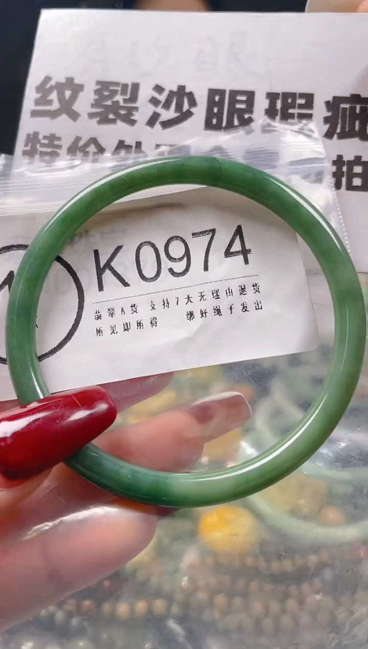 【闪购商品】翡翠颈饰未镶嵌60-61/K/纹裂沙眼瑕疵介意勿拍