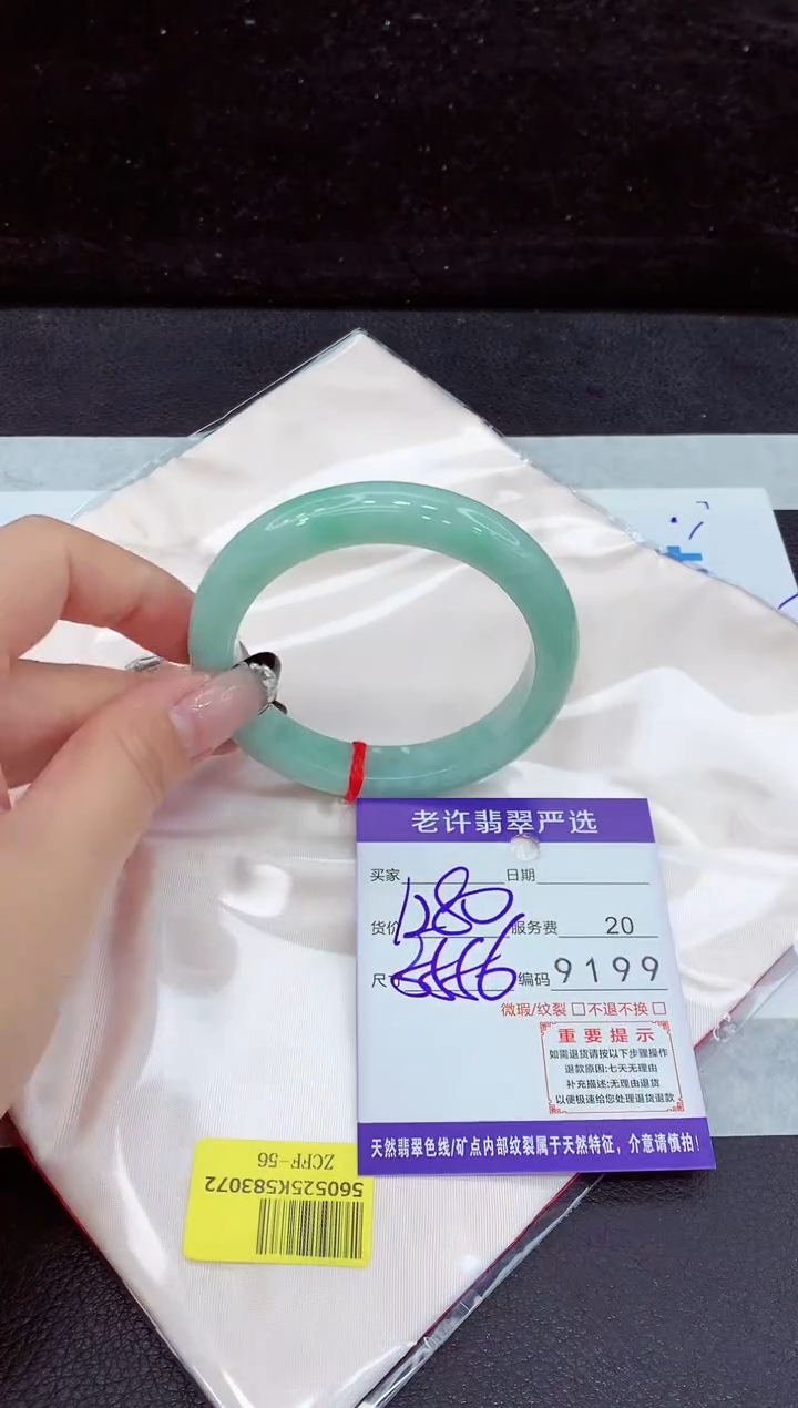 未镶嵌手镯翡翠1111111111