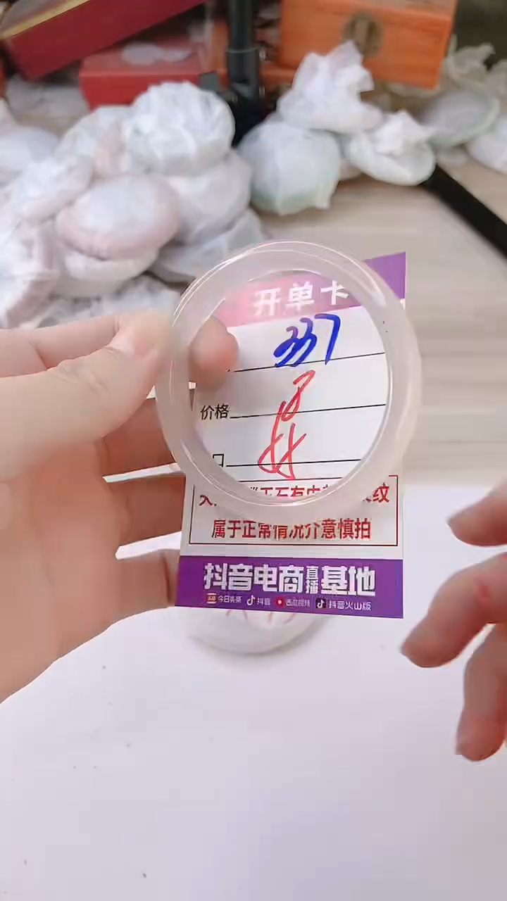 手镯玛瑙/玉髓未镶嵌337ZB55