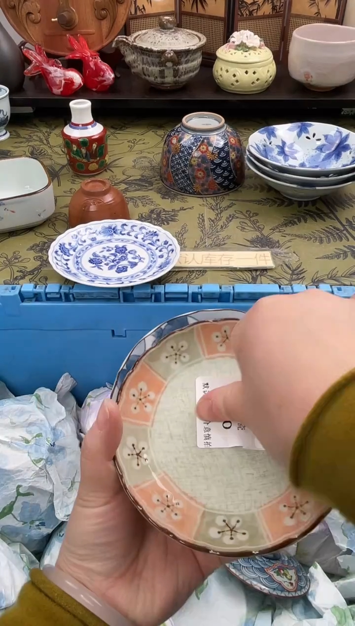 瓷片拾**行180+4默认微瑕闪购默认库存一件