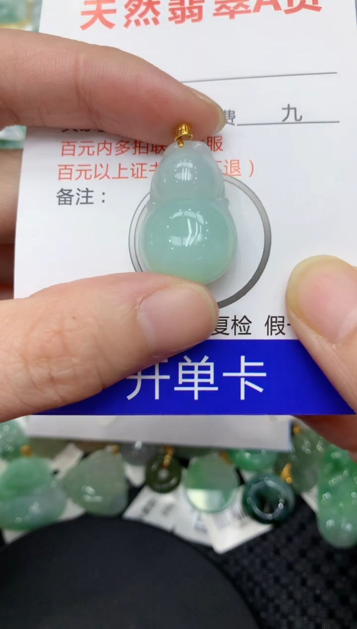 【闪购商品】翡翠颈饰18K金镶嵌11111111