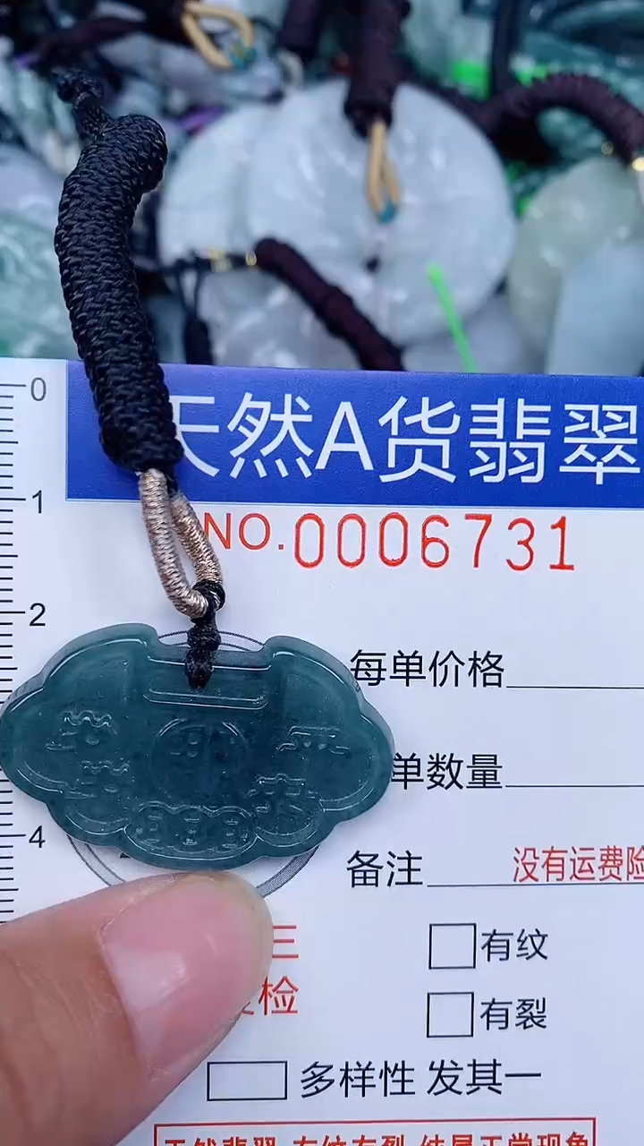 颈饰未镶嵌翡翠...0006731