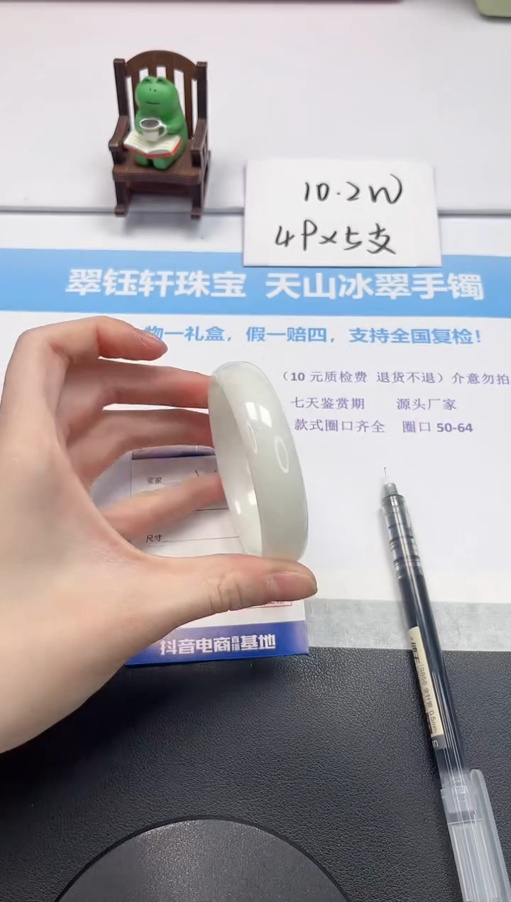 【闪购商品】和田玉手镯未镶嵌V423-56.8