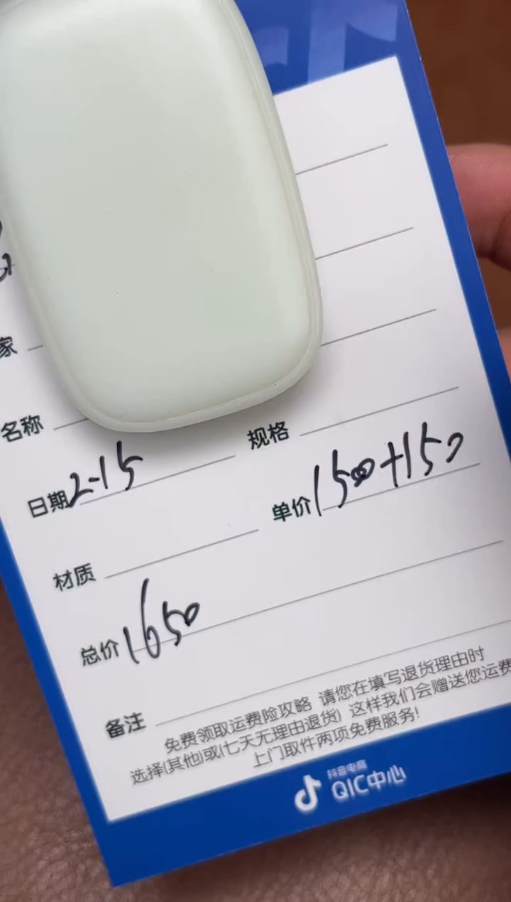 【闪购商品】和田玉2.15GZ多样性拍一发一未镶嵌7