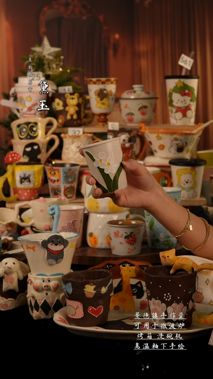陶瓷景德镇手工陶瓷