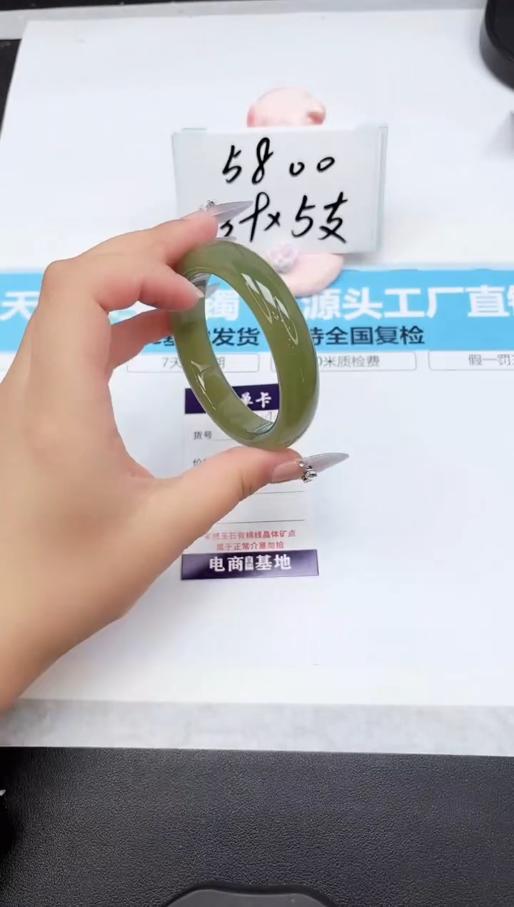 石英质玉手镯未镶嵌163-56.4