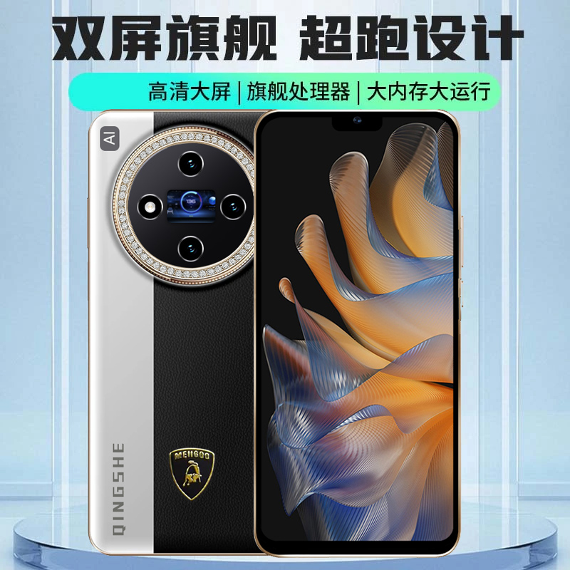 【官方正品】新款高端双卡双待全网通Neken智能手机B