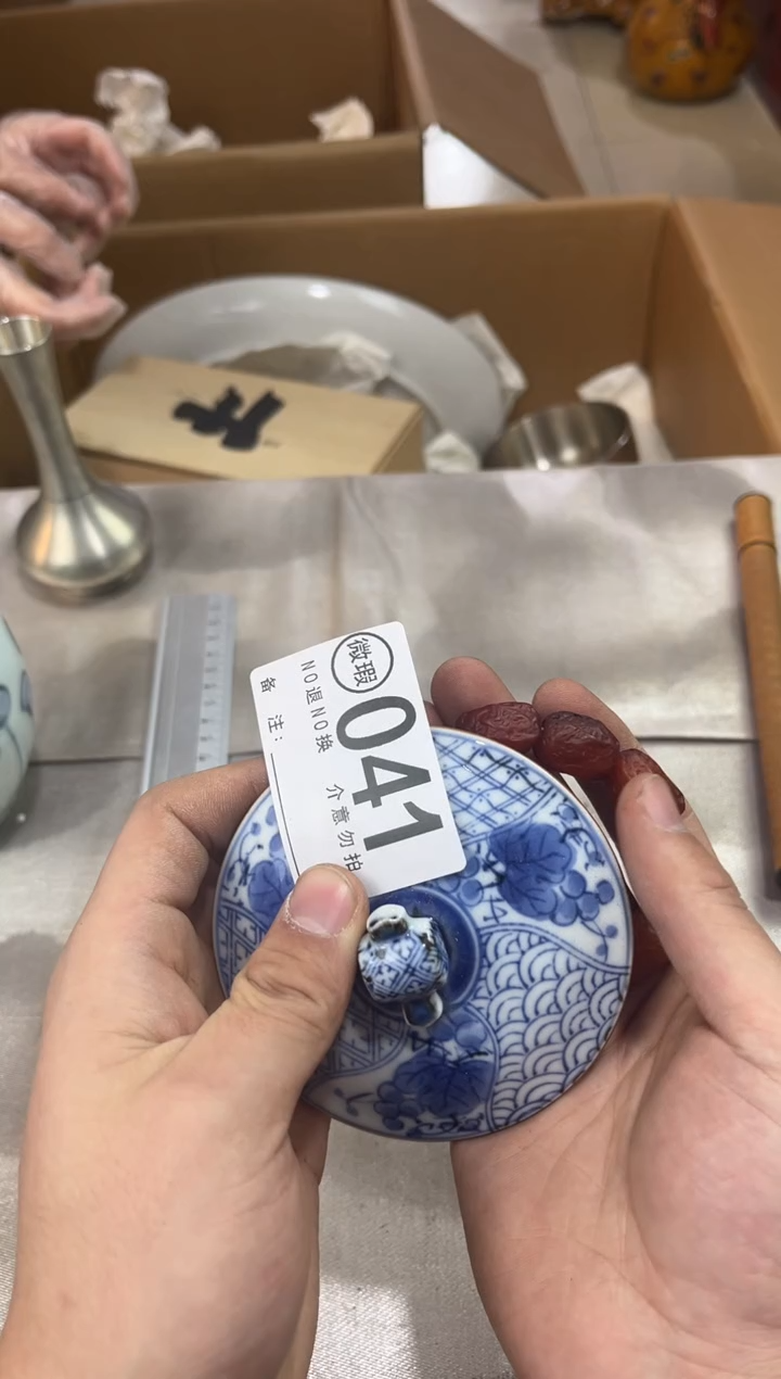 喜****:谨慎下单退货自理041