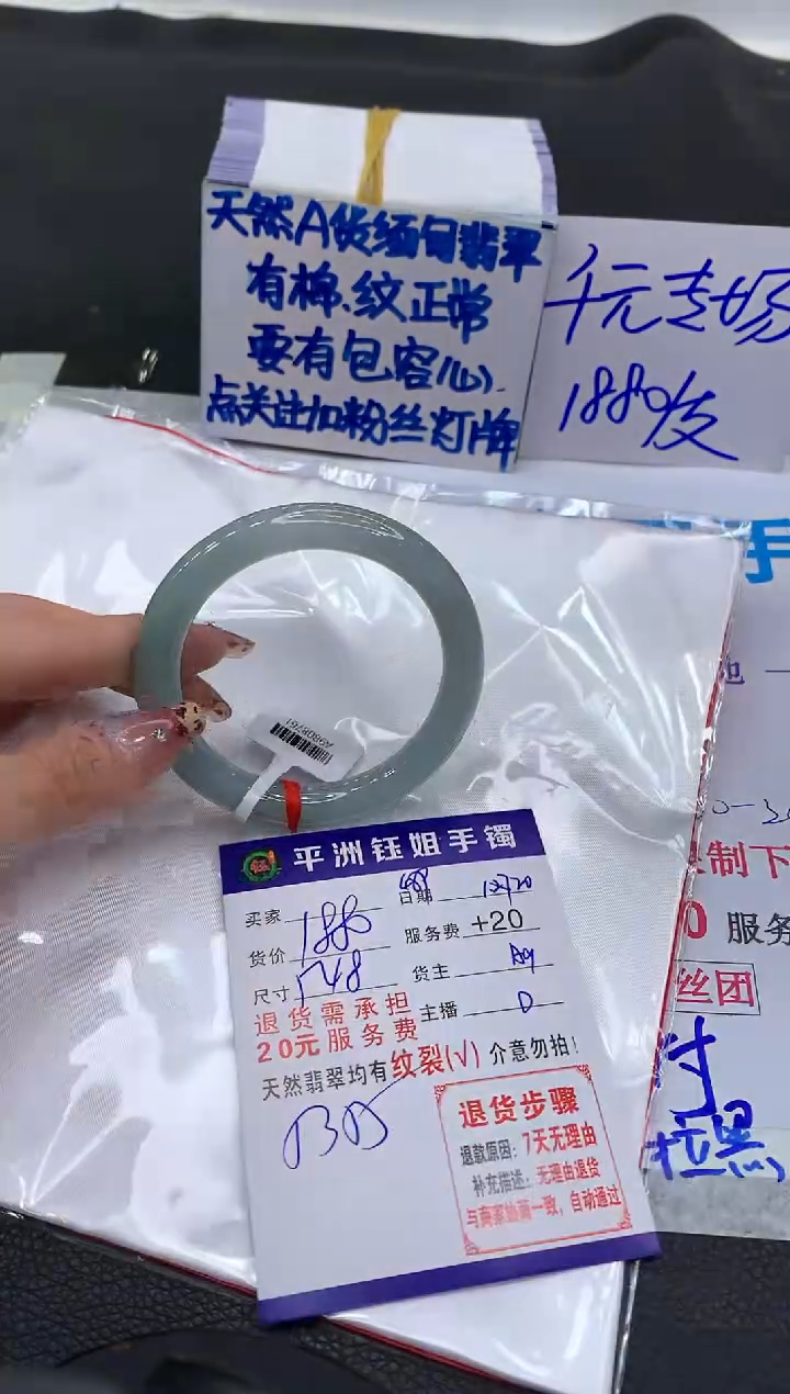 【闪购商品】翡翠手镯未镶嵌111111111