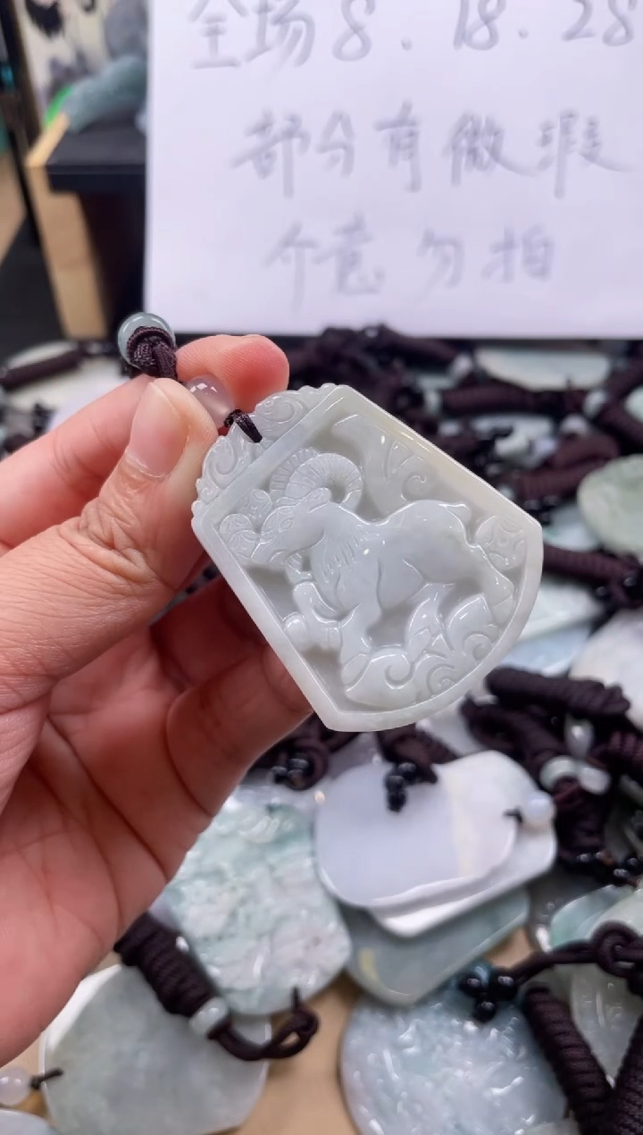 【闪购商品】翡翠颈饰未镶嵌天然缅甸A货翡翠有瑕疵576