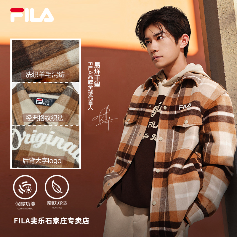 【高档绵羊毛外套】FILA/斐乐易烊千玺同款男士格纹上衣F11M519703F