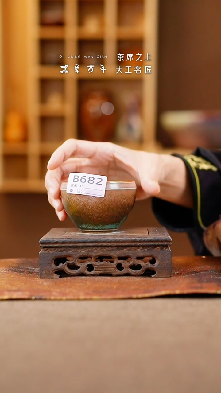 【闪购商品】瓷片钧瓷手作美器 叶B682