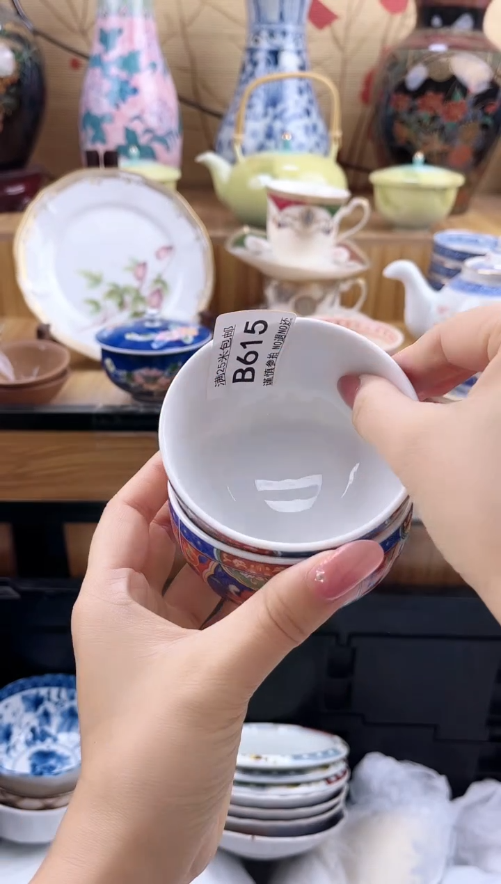 平****玉==============b615