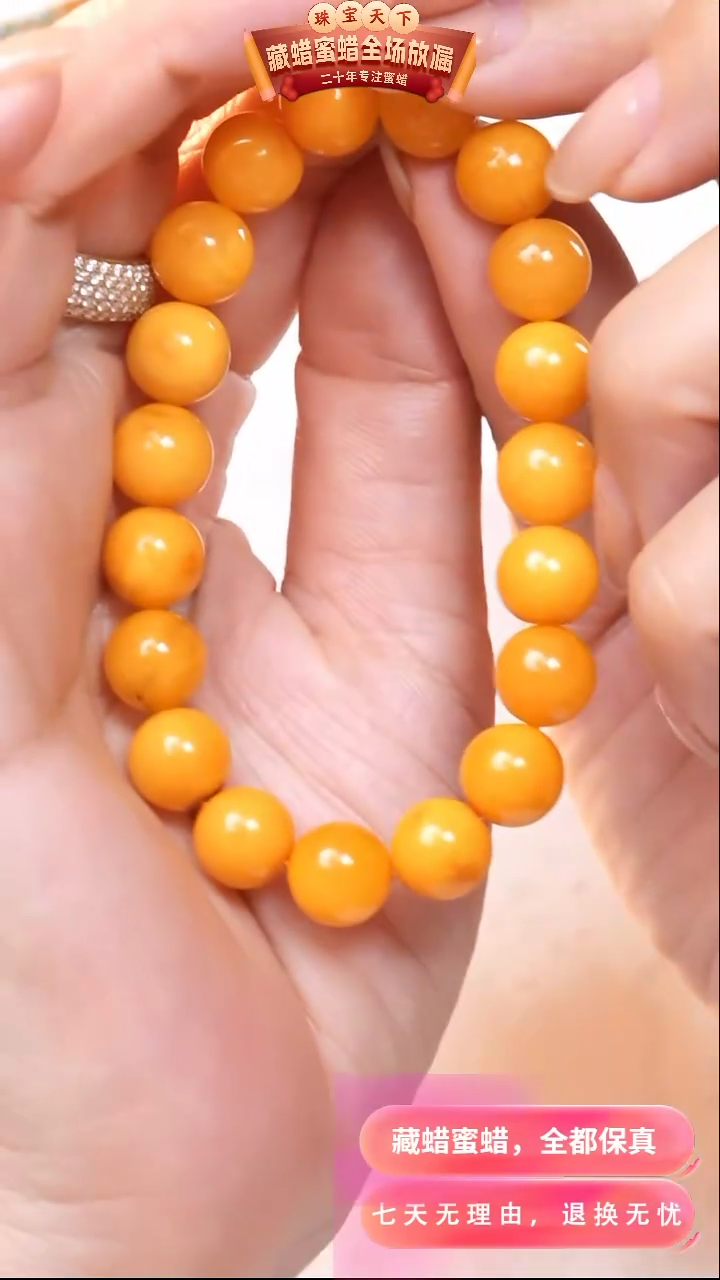 【闪购商品】蜜蜡颈饰未镶嵌9678天然蜜蜡琥珀假一罚四