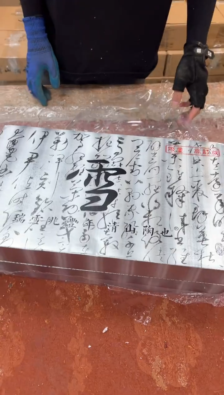 孤品商品链接@@@@@@@@