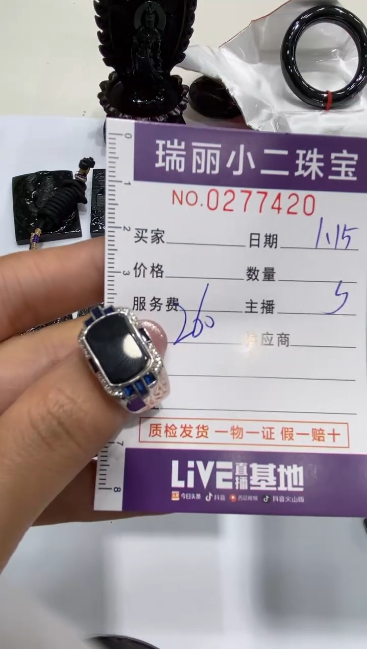 【闪购商品】翡翠颈饰银S925镶嵌277420