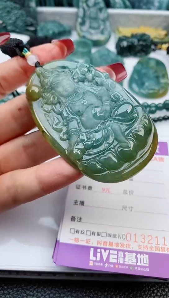 【闪购商品】翡翠颈饰未镶嵌             