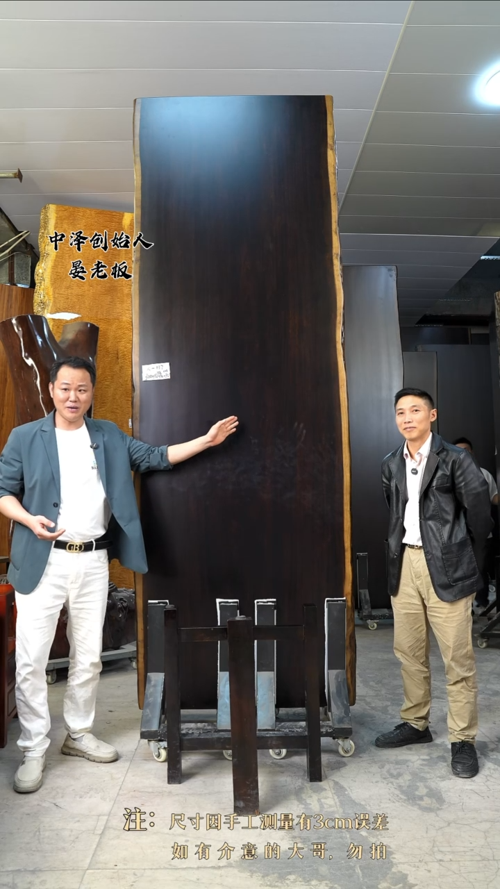 R-137刚果黑檀黑金木300*102*9.5加黑三角支架*2