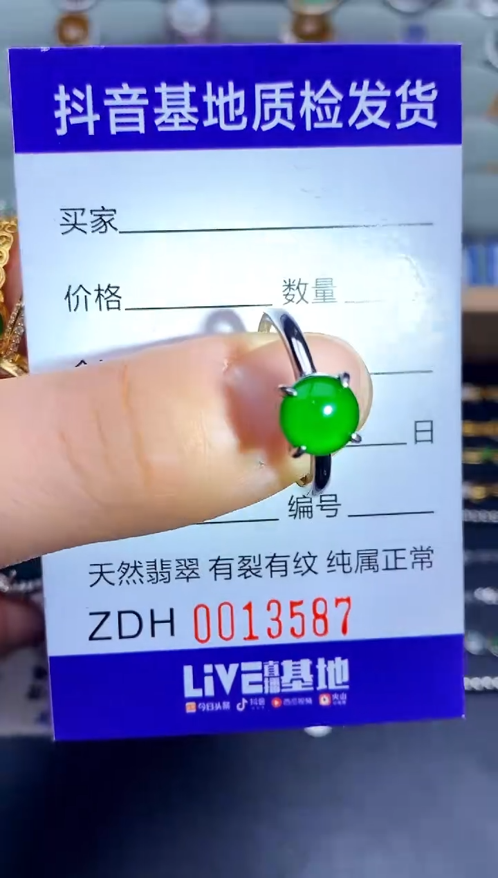 【闪购商品】翡翠戒指银S925镶嵌............