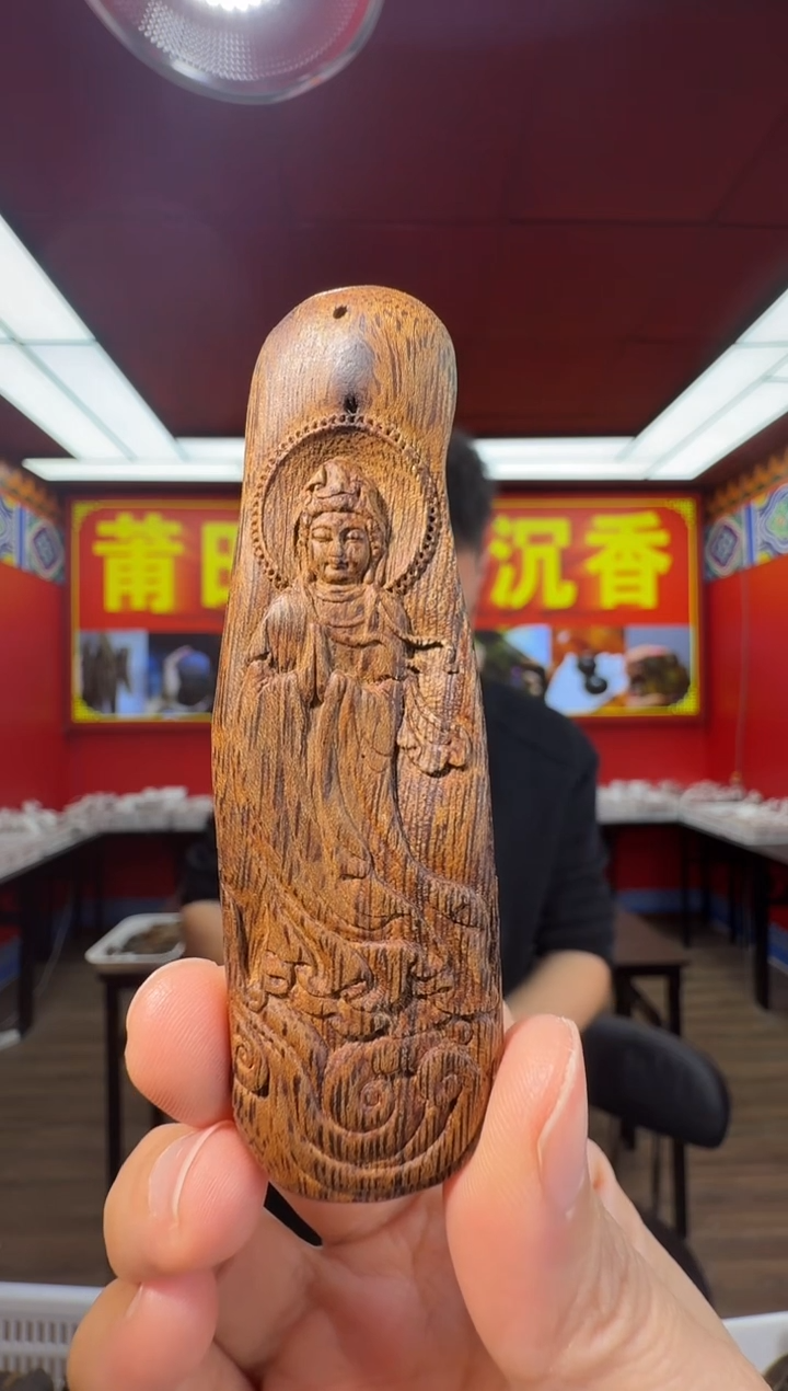 沉香吊坠苏**化d134越南多样性发一