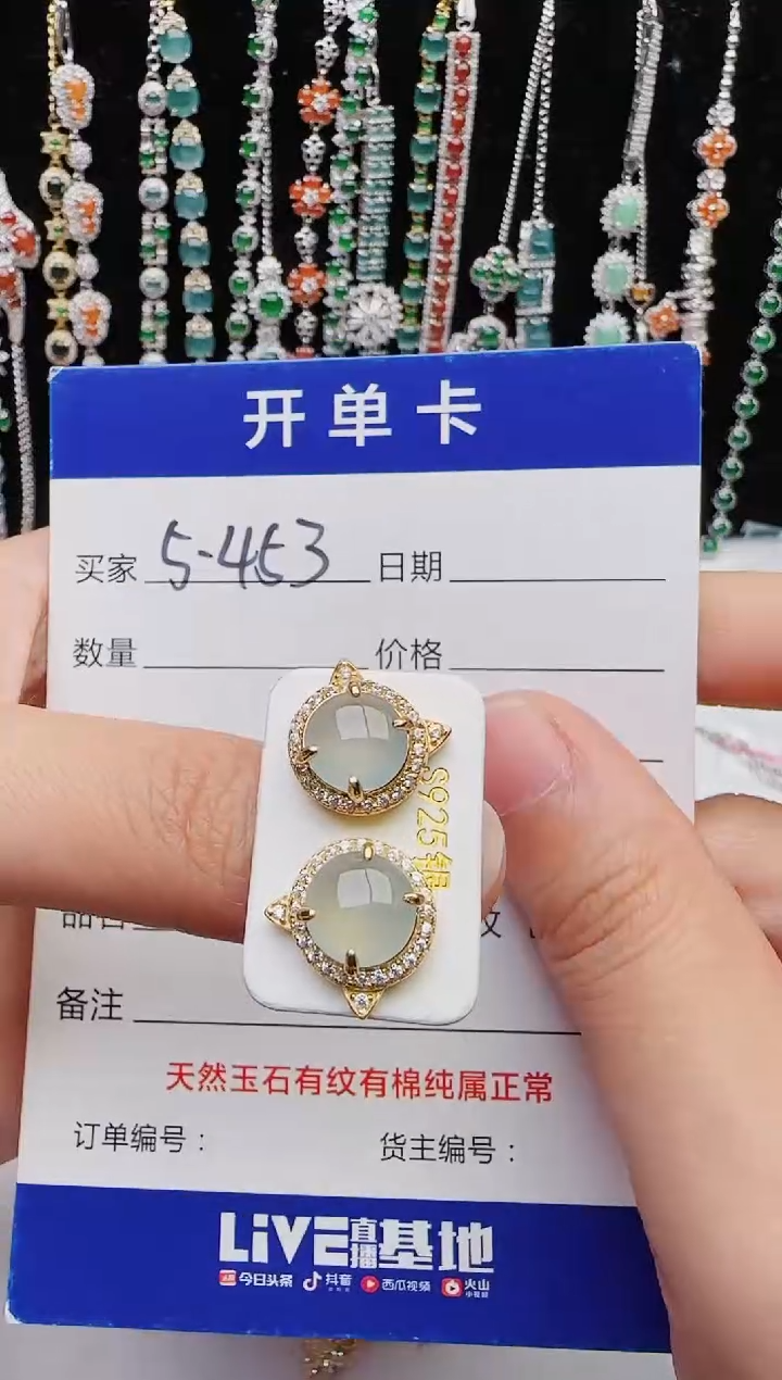【闪购商品】翡翠戒指银S925镶嵌1111