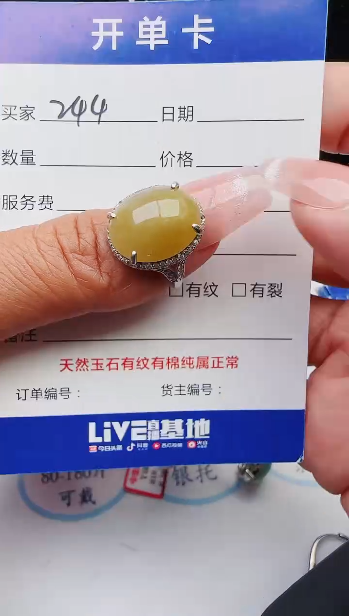 【闪购商品】翡翠戒指银S925镶嵌11111111