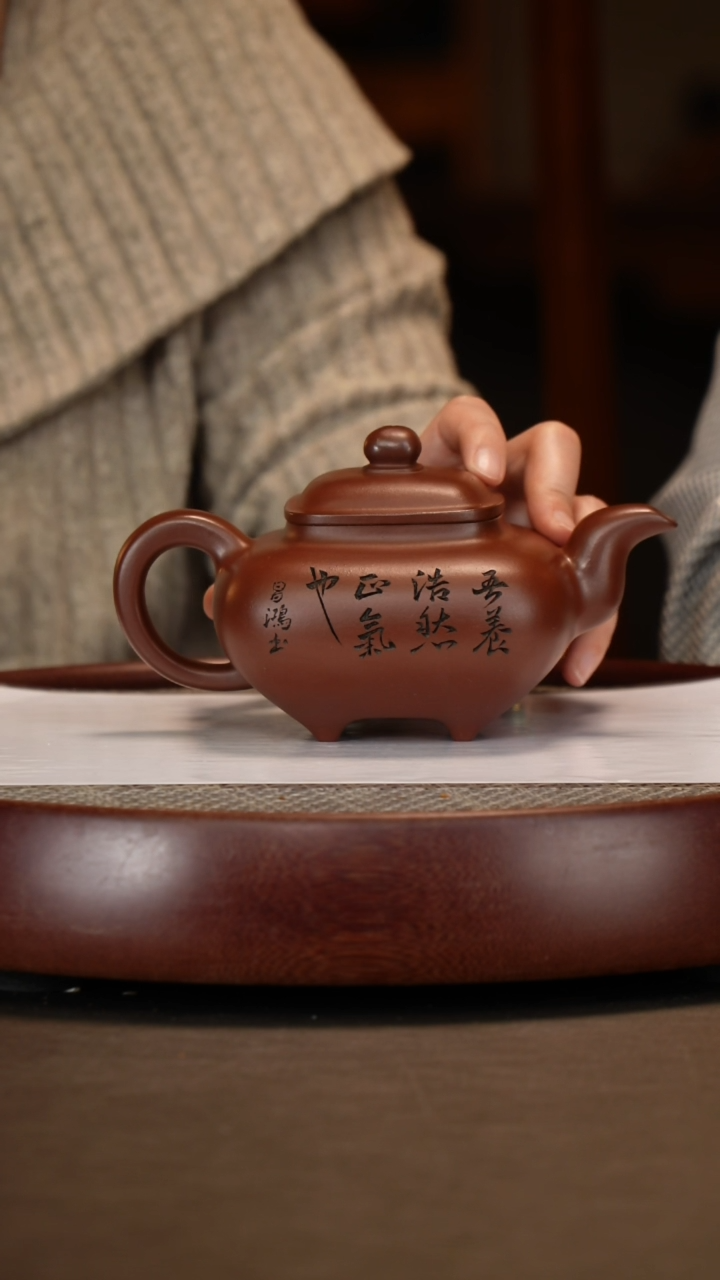 【闪购商品】紫砂茶壶底槽清四方传炉+中堂400c