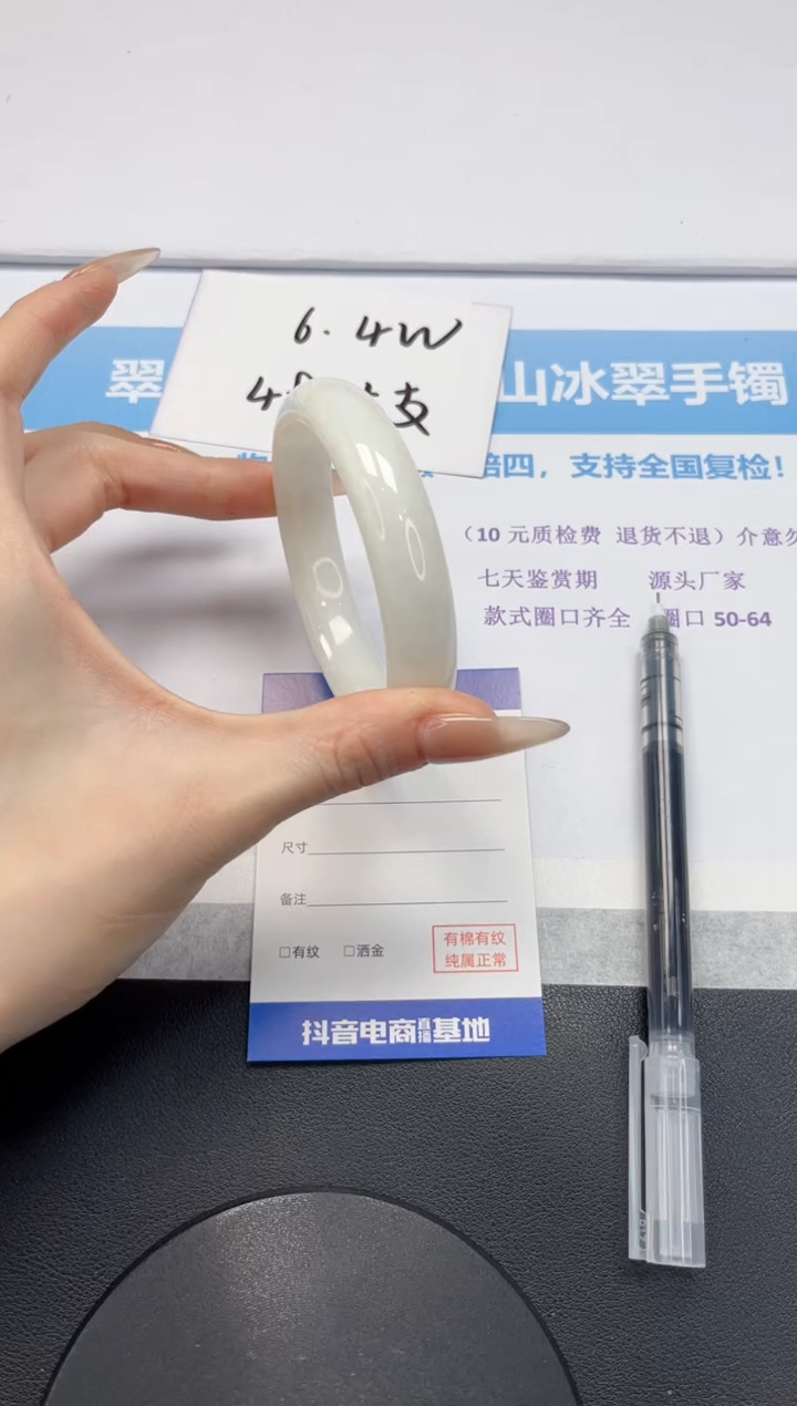 【闪购商品】和田玉未镶嵌手镯V371-60