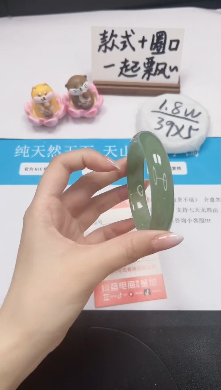 【闪购商品】石英质玉手镯未镶嵌A208-57.9