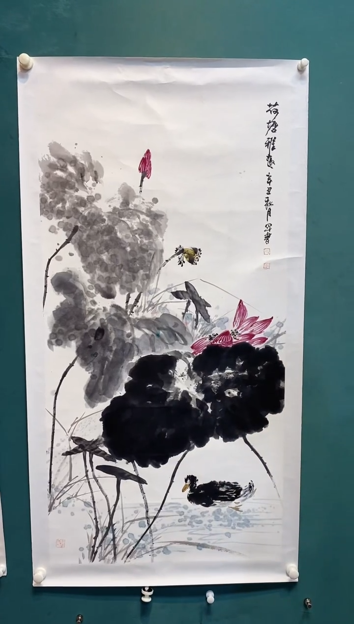 书法老师作品分享
