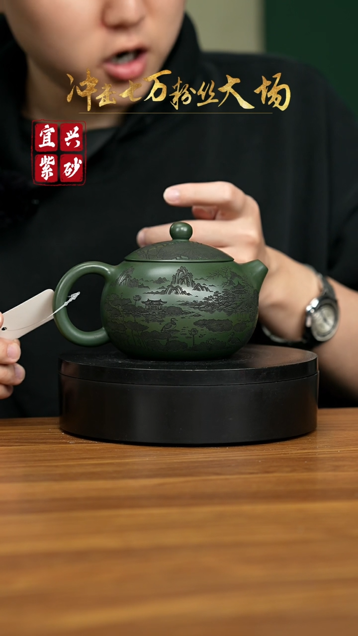 【闪购商品】紫砂茶壶宜兴原矿紫砂壶 420CC