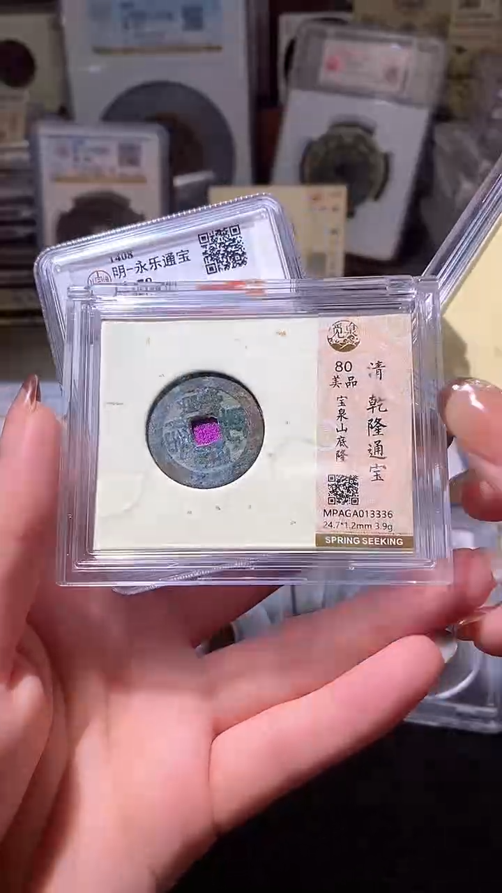 铜8评级币一眼大开门