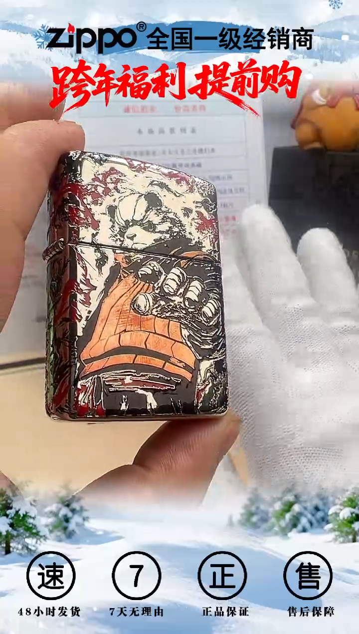 铜武斗熊猫-盔甲镀银珐琅彩