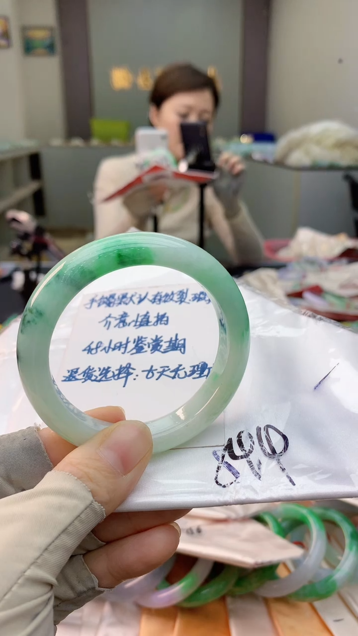 未镶嵌手镯翡翠0534424275