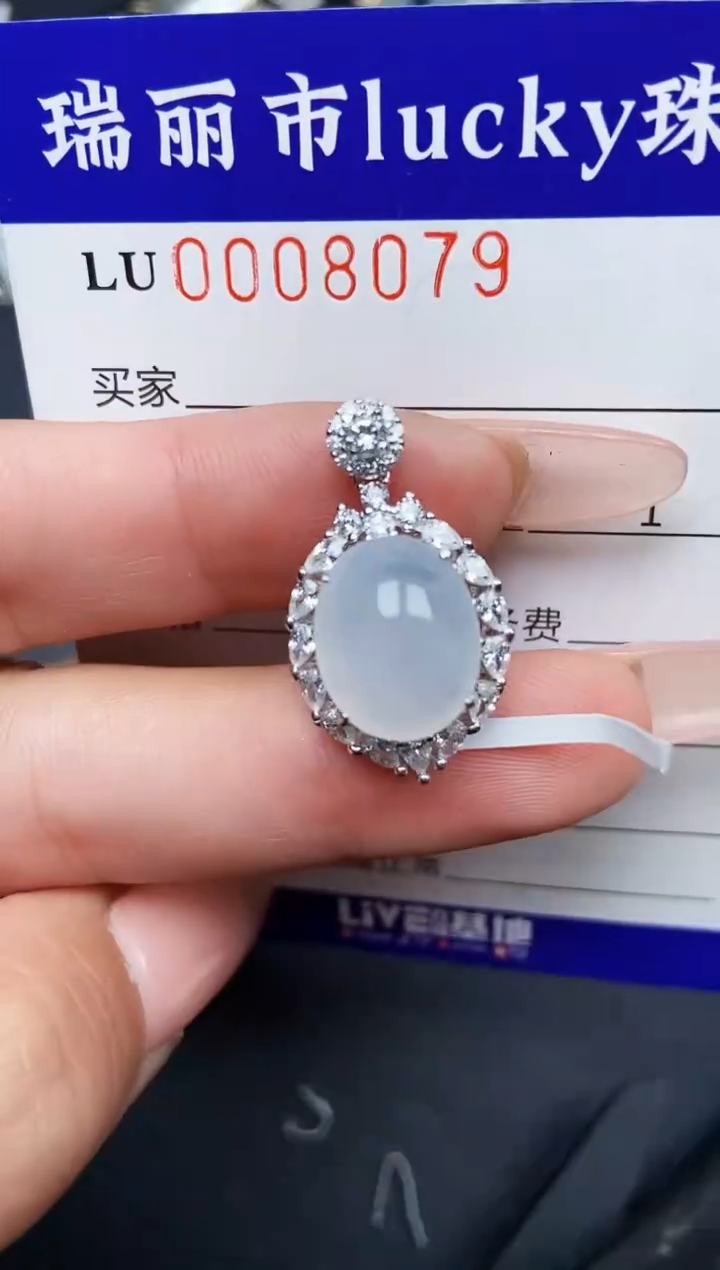 【闪购商品】翡翠颈饰银S925镶嵌80779