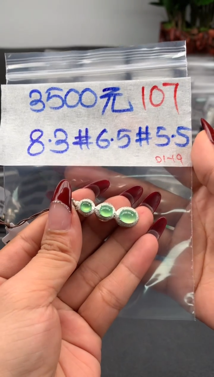 【闪购商品】定制翡翠未镶嵌毛货需精细抛光拍一发一