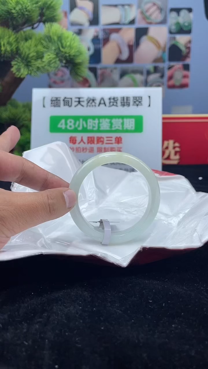 【闪购商品】翡翠未镶嵌手镯17手镯