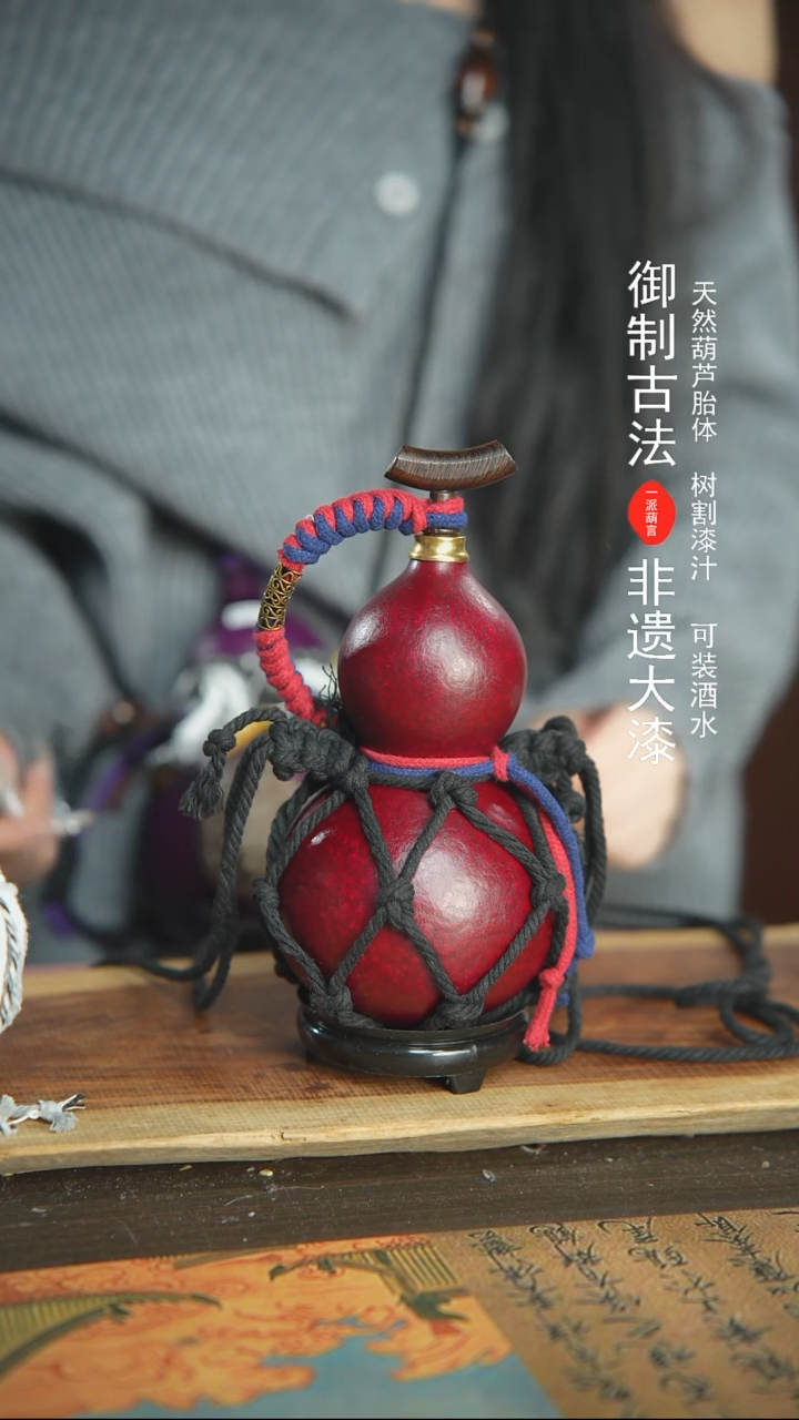 【闪购商品】219号精品大漆酒葫芦防腐防渗装水茶酒