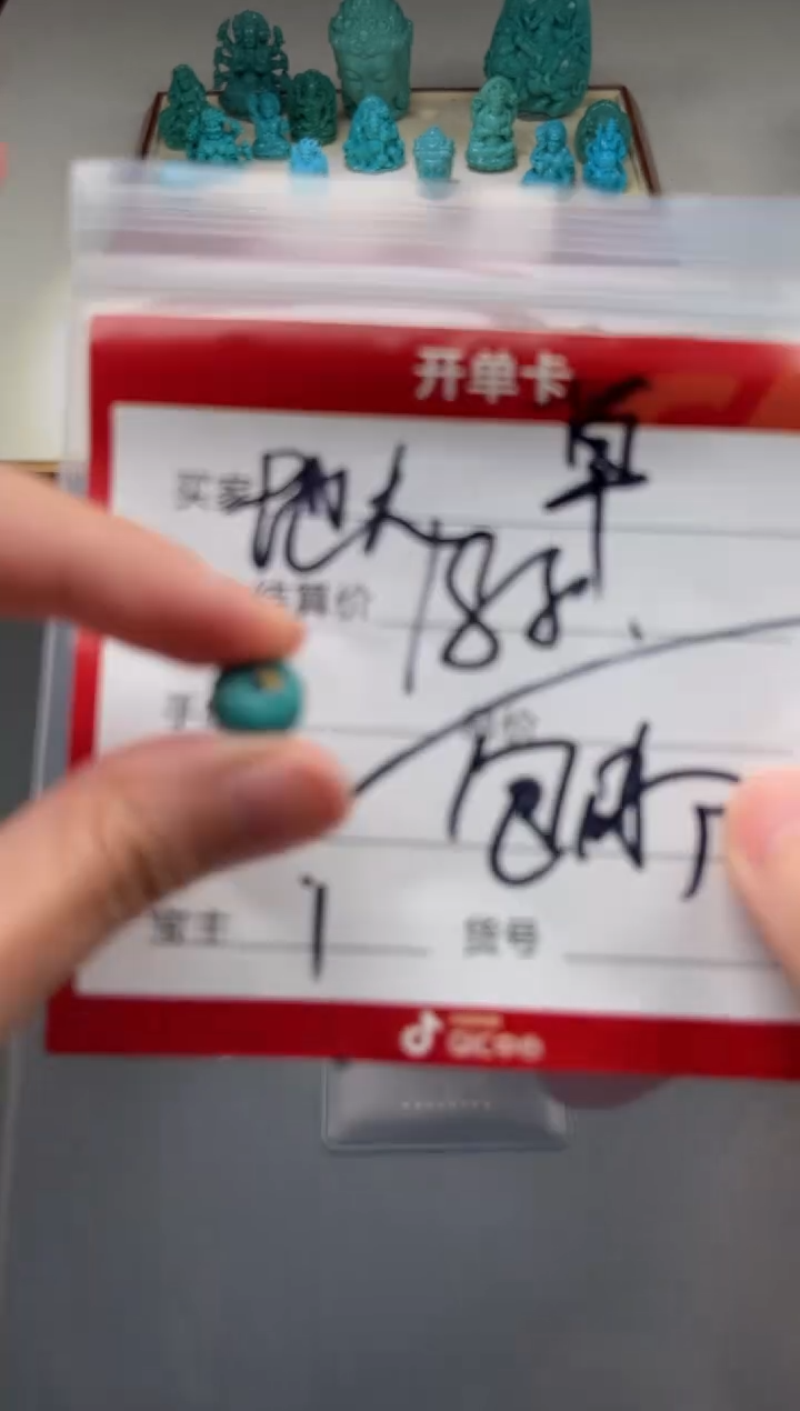 绿松石未镶嵌配饰配饰配饰配饰