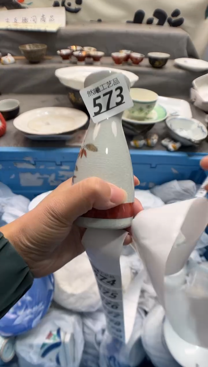 瓷片瑜**心573      