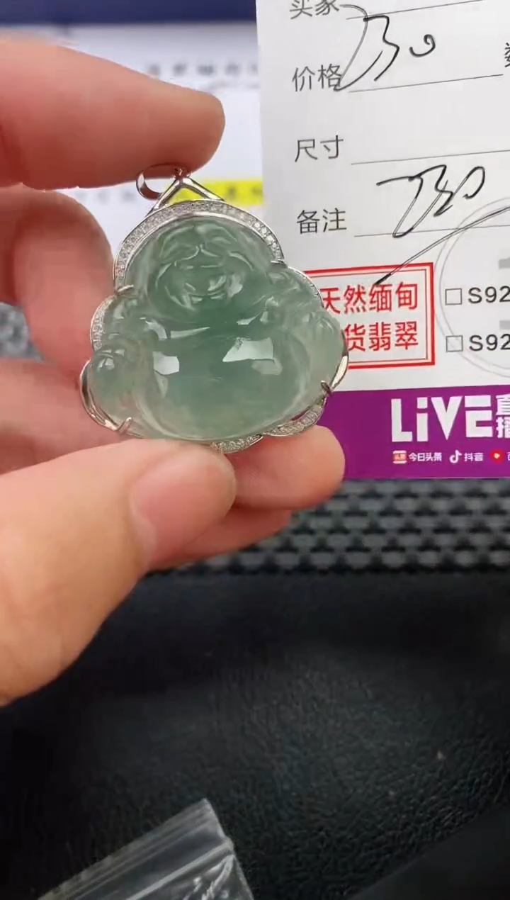 翡翠银S925镶嵌颈饰+****)挂件