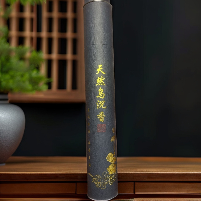 【乌陈竹签香】精选优质原料天然竹签香32公分微烟（拍二发三）200g