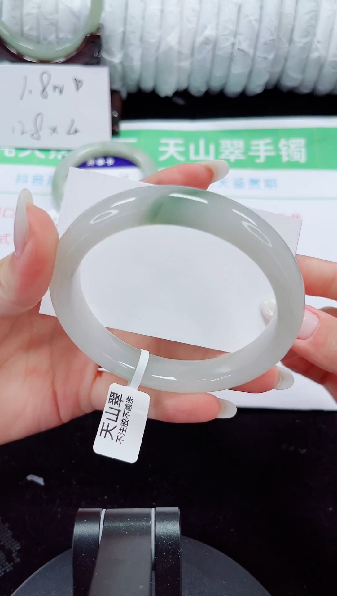 未镶嵌手镯石英质玉304-62/63