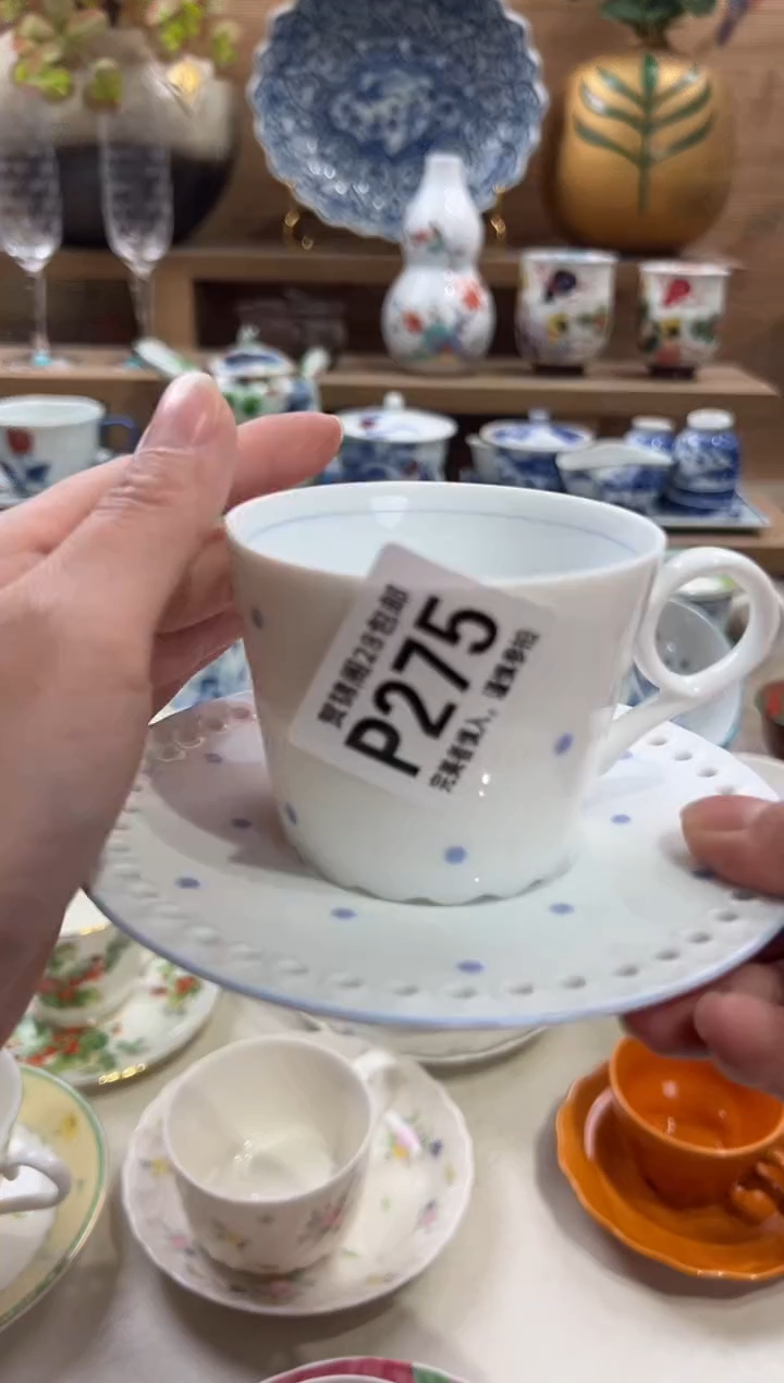 瓷片百**丽      P275