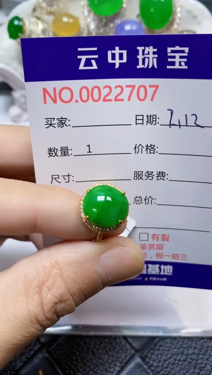 【闪购商品】翡翠戒指银S925镶嵌/2707