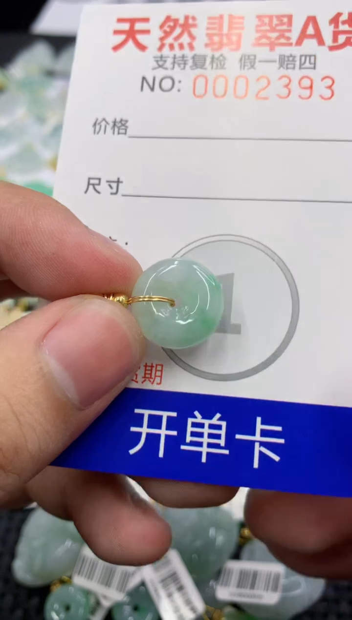 翡翠未镶嵌颈饰111111111111