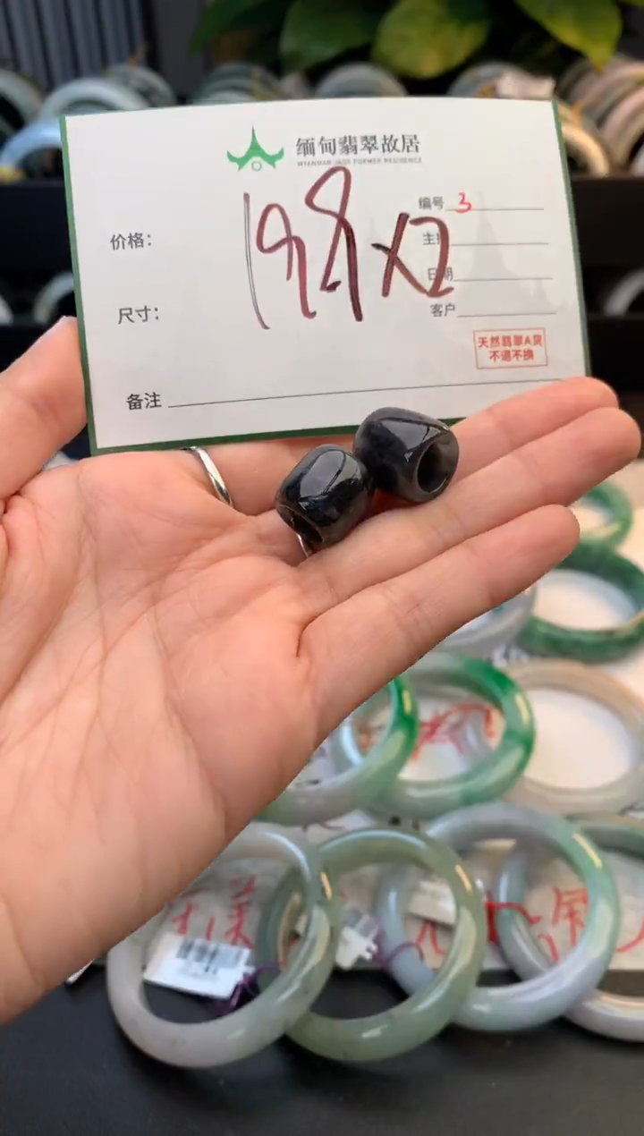 未镶嵌戒指翡翠玉*宝毛货需精细抛光+多人