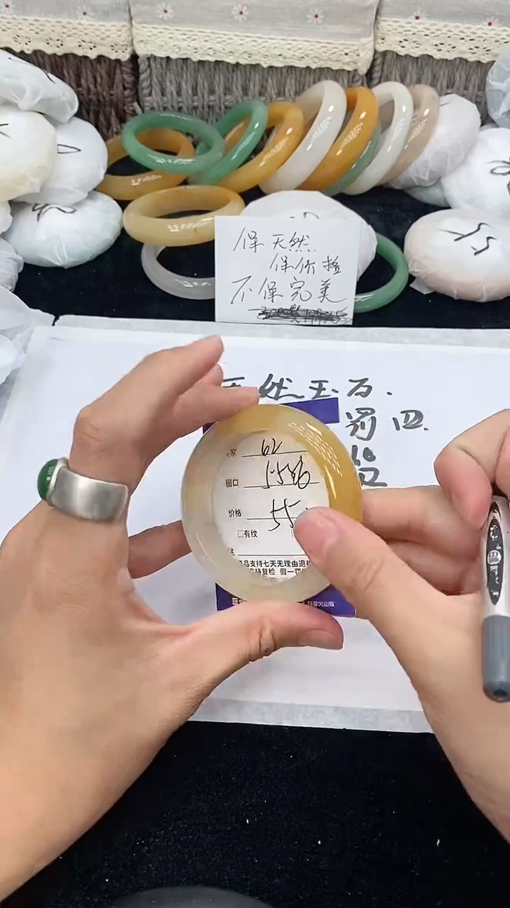 石英质玉手镯未镶嵌62