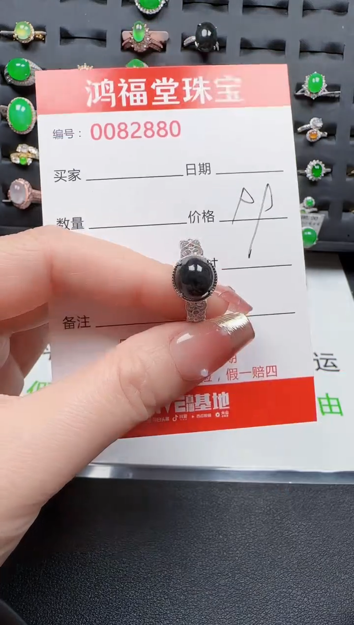 【闪购商品】翡翠戒指银S925镶嵌2880